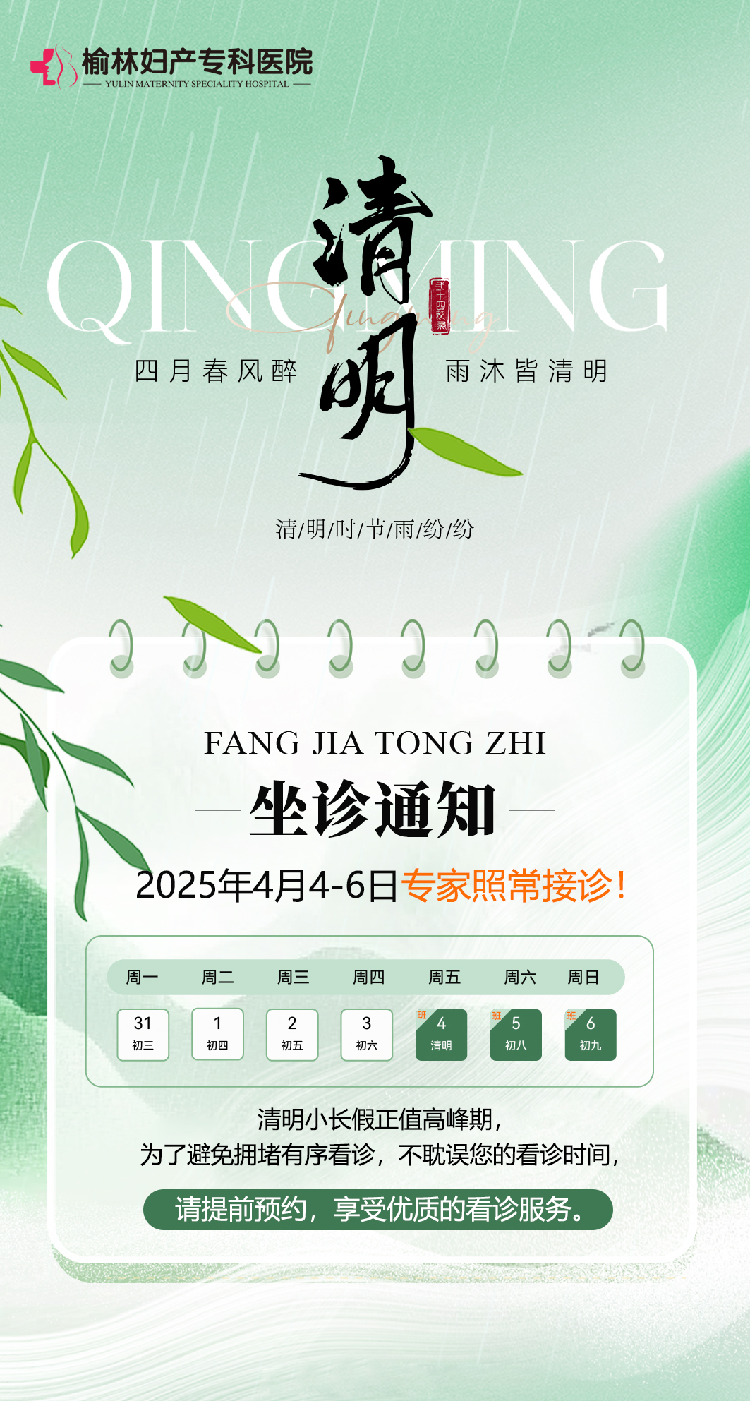 微信圖片_20250403145030.jpg